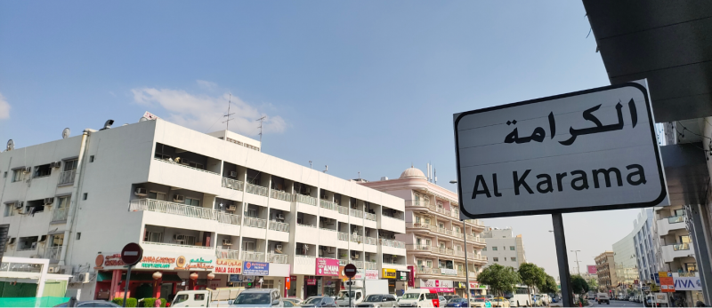 اسواق الكرامة دبي: كل ما تريد معرفته عن هذا السوق الشعبي