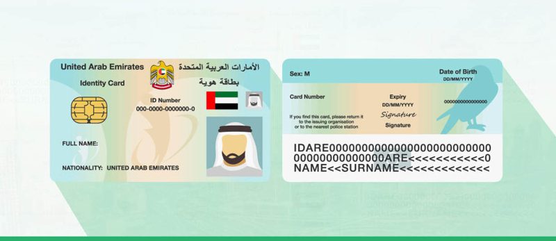 دليلك القانوني: ماذا تفعل عند فقدان بطاقة الهوية الإماراتية؟
