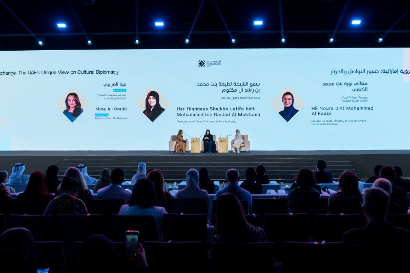 تعزيز الهوية عبر الدبلوماسية الثقافية الإماراتية