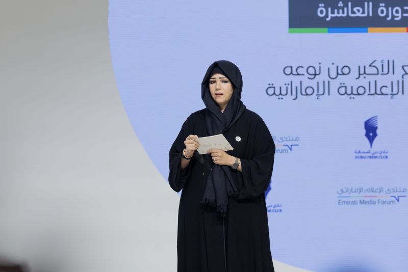 الإعلام الرقمي والسردية الإماراتية: تحديات وفرص النمو