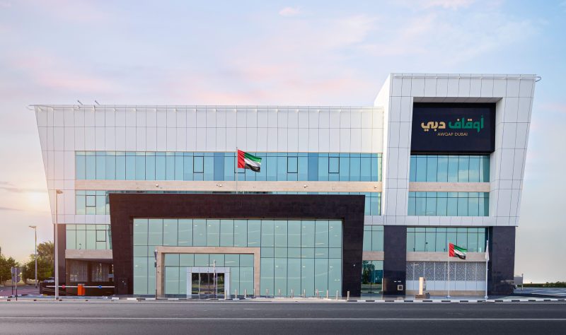 رؤى قيادية: المضي قدماً نحو استدامة الأوقاف في دبي