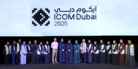 استراتيجية الإمارات للتميز في إدارة المتاحف وصون التراث الثقافي