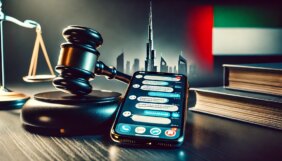 دليل شامل لقضايا الزنا الإلكتروني في الإمارات: القوانين والعقوبات