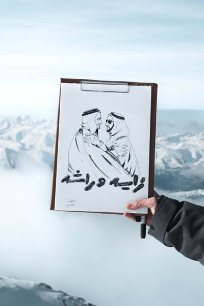 رسالة للعالم: رفع علم الإمارات في الألب الفرنسية يجسد رؤية القيادة