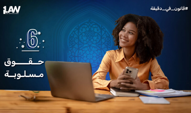 كل ما تحتاج معرفته عن حقوق العمال في الإمارات والقضاء