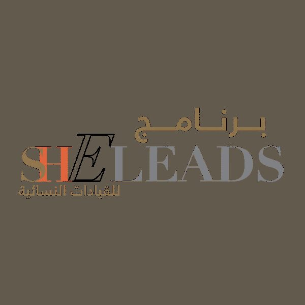 - برنامج القيادات المستقبلية يجسد رؤية منال بنت محمد في تعزيز حضور المرأة الإماراتية بمواقع صنع القرار