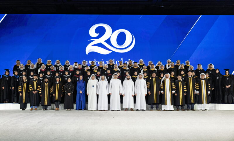 مستقبل الإدارة: رؤية كلية محمد بن راشد للإدارة الحكومية 2071