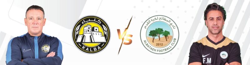 تحضيرات الفرق: البطائح وكلباء يحددان مصيرهما في دوري أدنوك للمحترفين