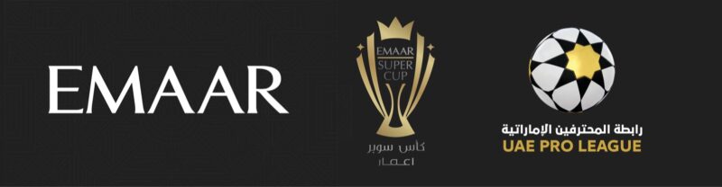 احتفالية كروية: فهم أعمق لأهداف كأس السوبر الإماراتي