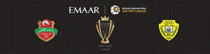 تطلعات مستقبلية: من سيُشكل تاريخ السوبر الإماراتي القادم؟