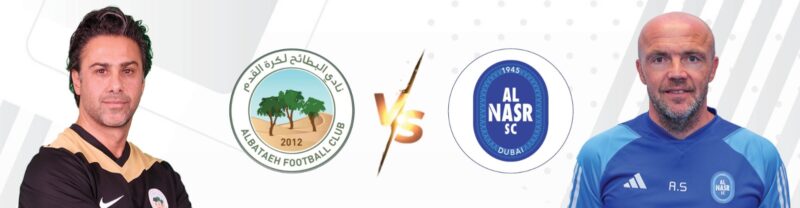 دوري أدنوك للمحترفين: استغلال التوقف لصالح الأندية في مواجهة النصر والبطائح