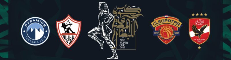 كل ما تود معرفته عن كأس السوبر المصري في الإمارات