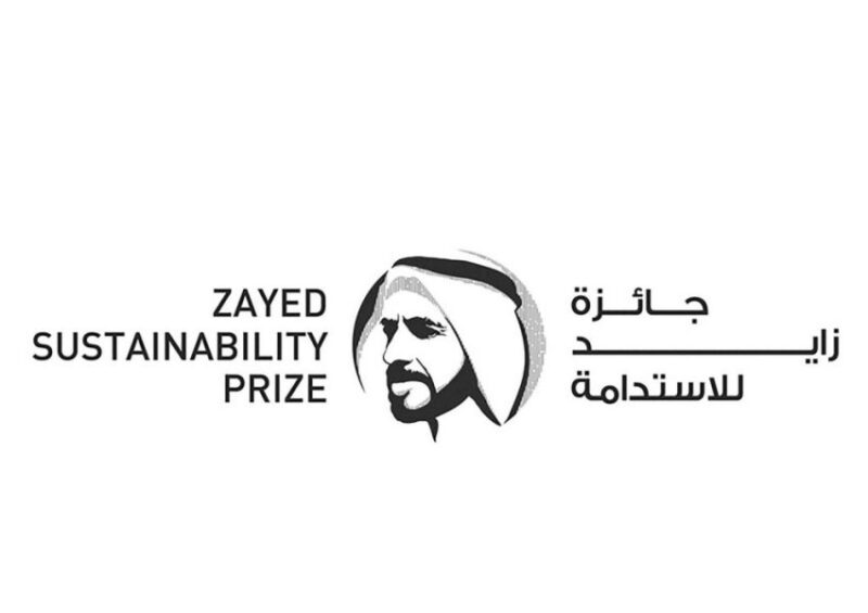 الابتكار من أجل الاستدامة: دور جائزة زايد للاستدامة الريادي