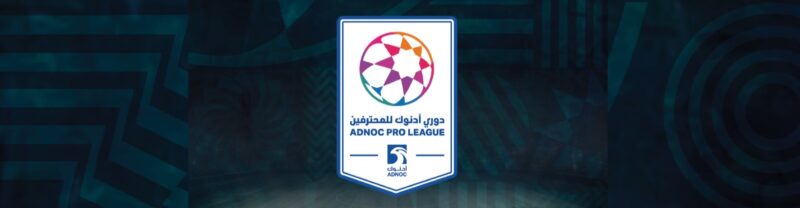 دوري أدنوك للمحترفين: أكثر من مجرد لعبة.. شغف جماهيري متجدد