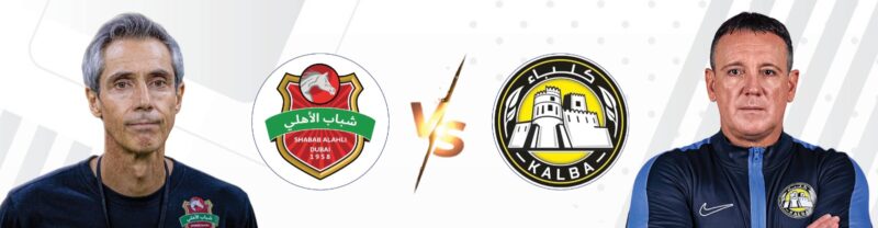 خارطة الطريق لـ استراتيجيات دوري أدنوك للمحترفين: من التدريب للميدان