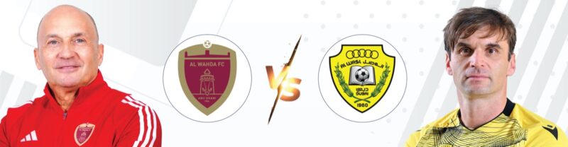 عمالقة الإمارات يتواجهان: مباراة الوصل والوحدة وتحليل النتائج