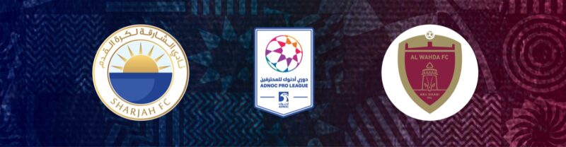 دوري أدنوك: تحليل مباريات الوحدة والشارقة ومستقبل الكرة الإماراتية