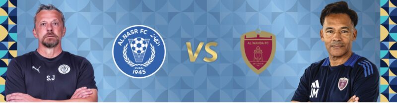 قمة الوحدة والنصر: من سيسطر على استاد آل نهيان ويسجل التاريخ؟