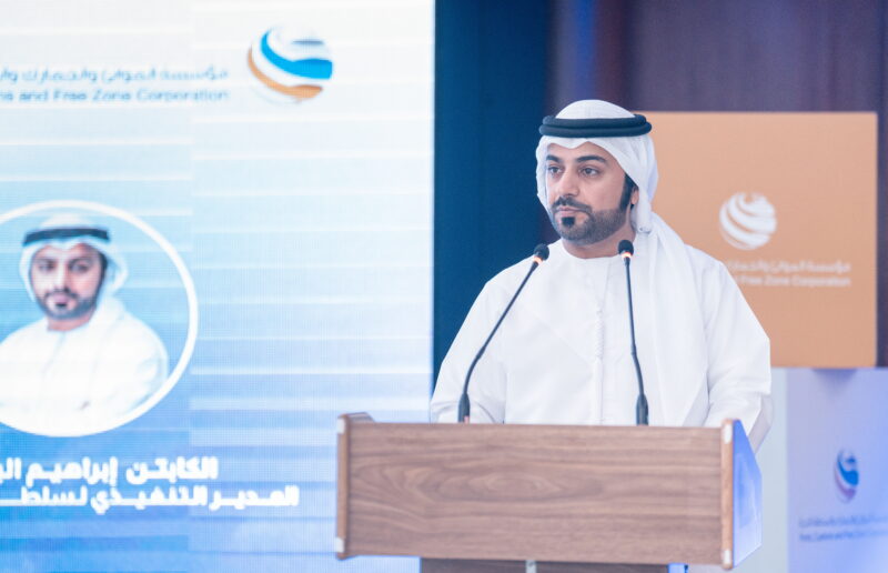 دبي: مؤتمر سلطة موانئ دبي يؤسس لعهد بحري جديد