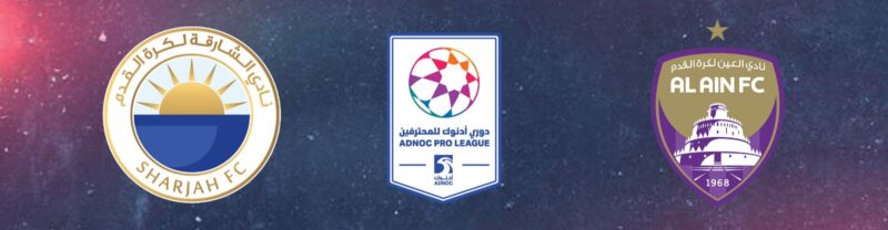 من سيكسب الرهان؟ مواجهة العين والشارقة في دوري المحترفين