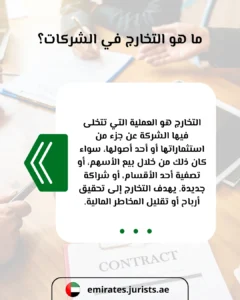 الزواج في الإمارات: إطار قانوني عصري وإجراءات ميسرة