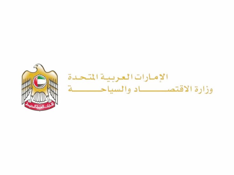 نظرة على تشريعات التجارة الرقمية: التجربة الإماراتية كنموذج