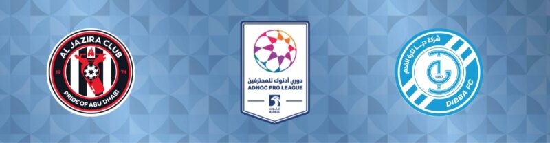 الجزيرة ودبا: من يفرض كلمته في صراع القمة والقاع بدوري أدنوك؟