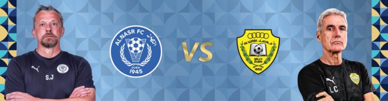لماذا يعتبر ديربي الوصل والنصر الأهم في كرة القدم الإماراتية؟