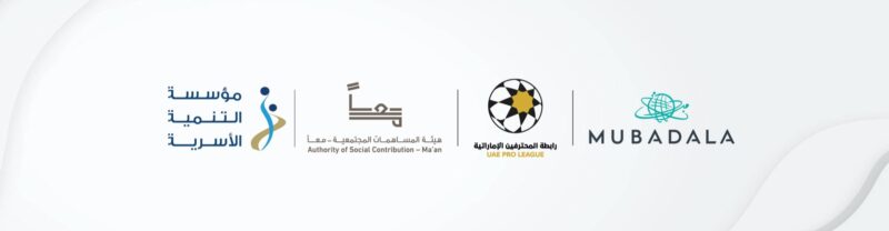 بناء مجتمع صحي: دور حملة الوقاية الصحية لكبار المواطنين بالإمارات