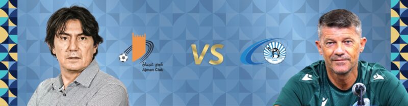 ما وراء الكواليس: تحليل مباراة بني ياس وعجمان وتأثيرها على الموسم