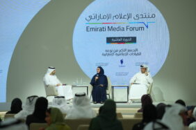 منتدى الإعلام الإماراتي يبحث مستقبل السياسات والتشريعات الإعلامية في الدولة ودورها في بناء منظومة إعلامية أكثر مرونة وابتكاراً