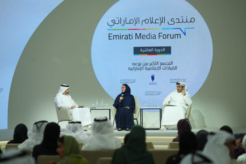منتدى الإعلام الإماراتي يبحث مستقبل السياسات والتشريعات الإعلامية في الدولة ودورها في بناء منظومة إعلامية أكثر مرونة وابتكاراً