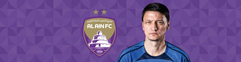 العين في دوري أدنوك للمحترفين: العودة للمجد بعد غياب اللقب