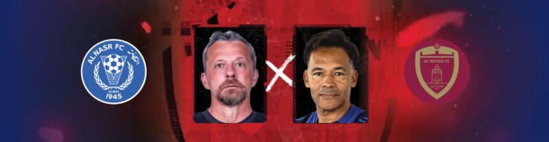 دروس مستفادة من مواجهة القمة دوري أدنوك للمحترفين وتصريحات المدربين