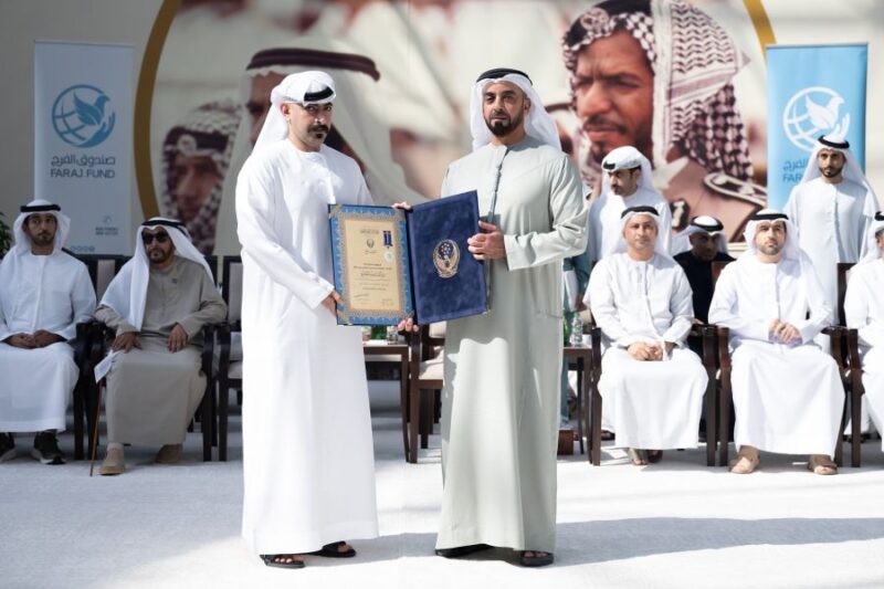 تكريم الداعمين لصندوق الفرج: التزام إماراتي راسخ بالعمل الإنساني