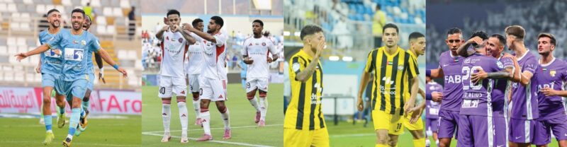 كل ما تريد معرفته عن الجولة التاسعة من دوري أدنوك للمحترفين
