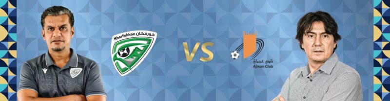 تغطية شاملة لمباراة عجمان وخورفكان في دوري أدنوك للمحترفين