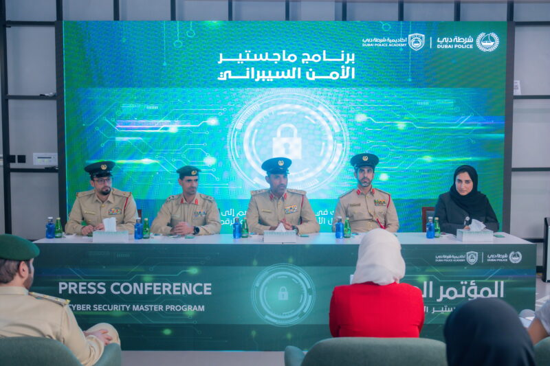 ماجستير الأمن السيبراني: برنامج نوعي يدمج الذكاء الاصطناعي والحماية