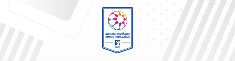 حصاد الجولة الافتتاحية لدوري أدنوك للمحترفين 2025-2026