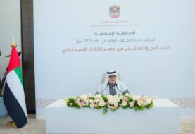 التسامح الرقمي: الإمارات تقود التوجه نحو التعايش في عصر الذكاء الاصطناعي