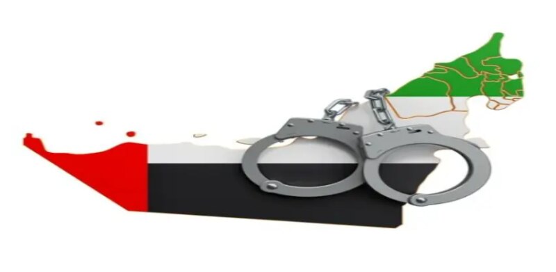 محامي إزالة الإبعاد في دولة الإمارات: خدمات قانونية لرفع المنع