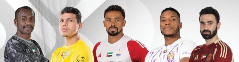 استعدوا للإثارة: انطلاقة قوية لموسم دوري أدنوك للمحترفين 2025-2026