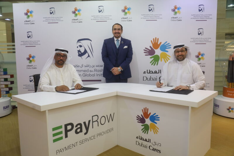 دبي العطاء وباي رو: الابتكار في خدمة التعليم والمجتمع
