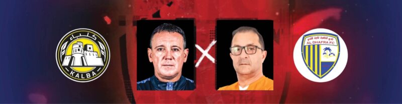 قراءة معمقة: تحليل مباراة الظفرة وكلباء وأهمية النتيجة النهائية