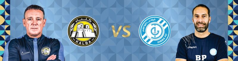 من دبا لكلباء: كواليس استعدادات الأندية الإماراتية