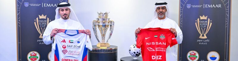 كيف تستعد الجماهير لـ كأس السوبر الإماراتي 2025-2026؟