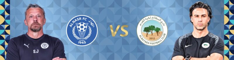 النصر والبطائح: كيف استعد المدربون للجولة الحاسمة؟