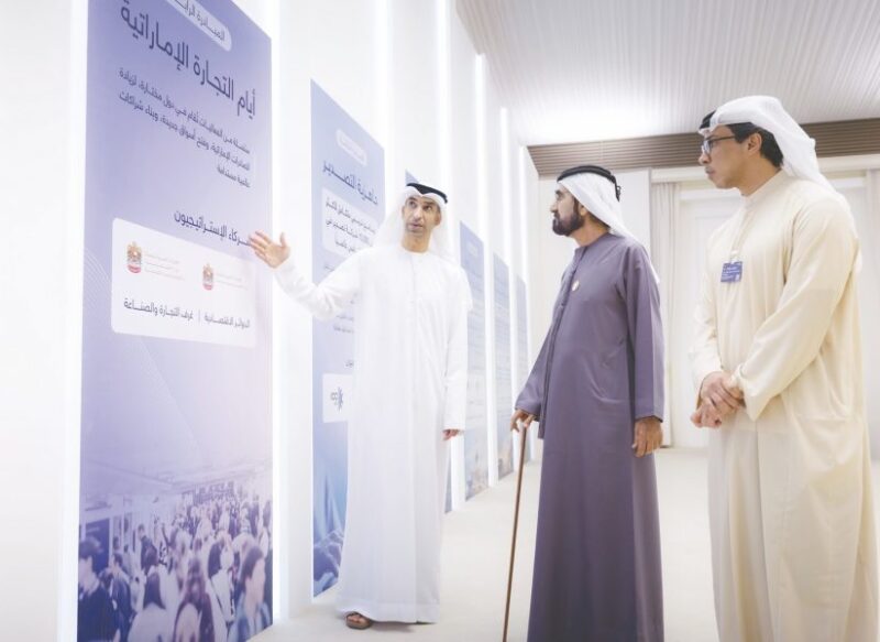 رؤية 2031: الإمارات مركز عالمي للتجارة نحو مستقبل مزدهر