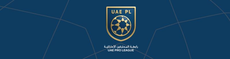 ملامح الغد: خطط رابطة المحترفين لـ تطوير كرة القدم الإماراتية