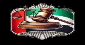محامي تحصيل الديون في الإمارات: استشارات قانونية متقدمة